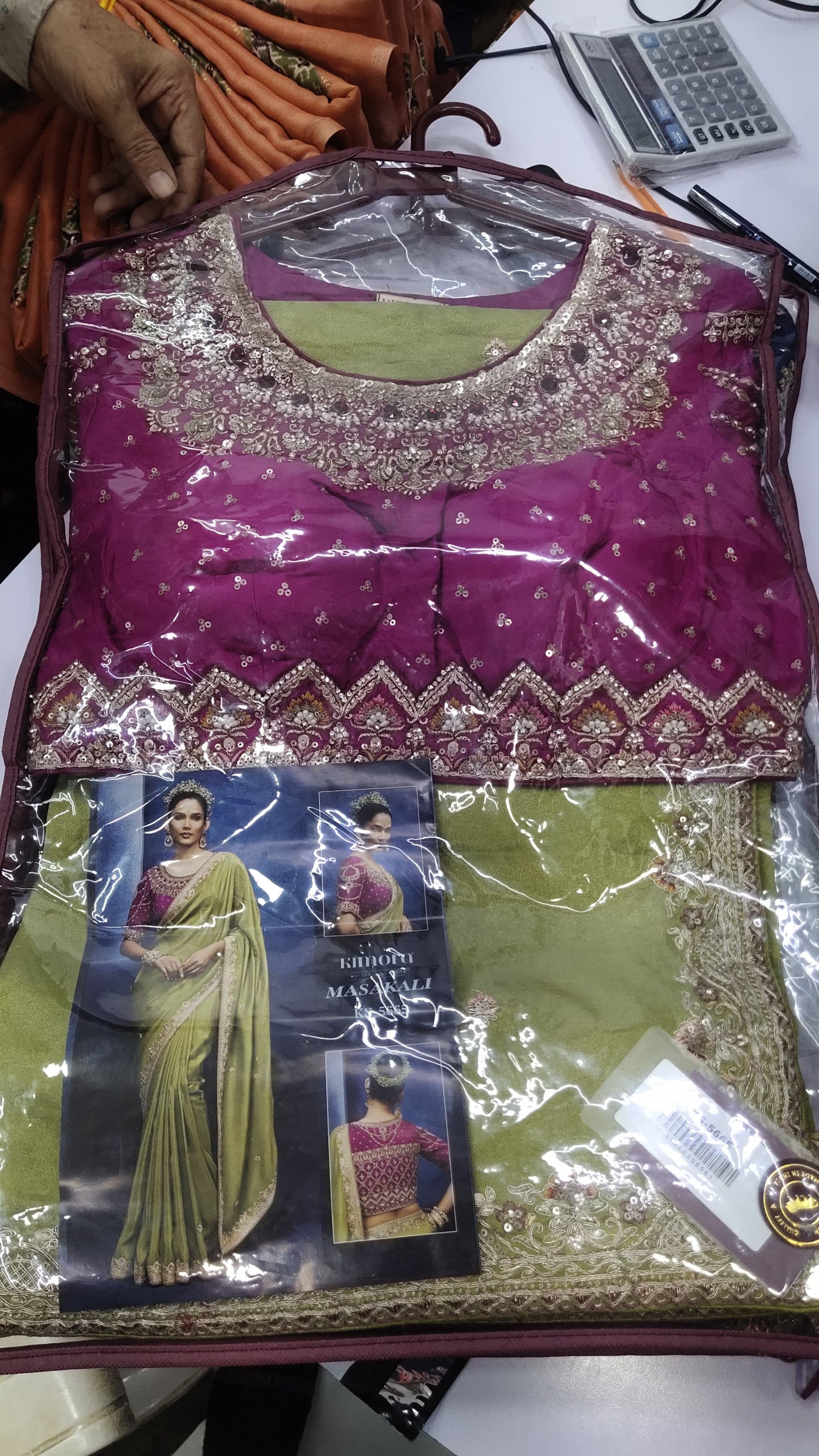 Sage Green Soft Tissue Silk Designer Saree with Readymade Blouse
